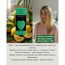 Дезодорант Love&Body01