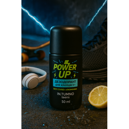 “POWER UP” — дезодорант для хлопців