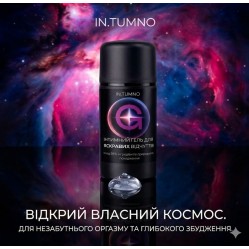 Гель для яскравих відчуттів G