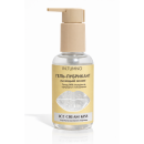 ГЕЛЬ-ЛУБРИКАНТ З АРОМАТОМ ВАНІЛЬНОГО МОРОЗИВА ГЕЛЬ-ЛУБРИКАНТ З АРОМАТОМ ВАНІЛЬНОГО МОРОЗИВА