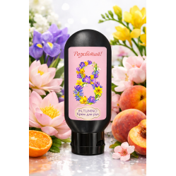 Крем для рук з парфумований з подвійним ароматом - ЛІМІТОВАНА КОЛЕКЦІЯ 