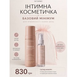 БАЗОВИЙ МІНІМУМ 