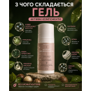 Гель інтимний зволожуючий