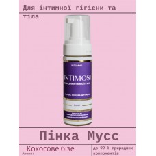 Пінка - Мусс для інтимної гігієни INTIMOSSI