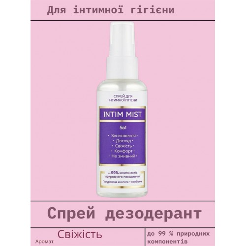 Спрей для интимной гигиены In. Тumno