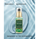 Інтимний гель-лубрикант NATURUL