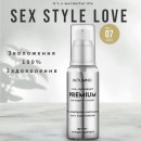Інтимний гель-лубрикант PREMIUM