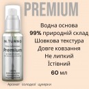 Інтимний гель-лубрикант PREMIUM