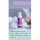 Пінка мусс для дівчат підлітків DREAM GIRL 01