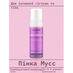 Пінка - Мусс 2в1  для інтимної гігієни Барбарисовий лимонад 