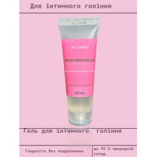 Гель для iнтимного гоління INTIM SHAVING
