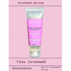 Гель інтимний зволожуючий Intim Comfort 2в1