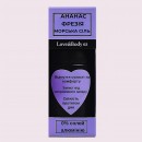 Дезодерант 