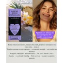 Дезодерант 