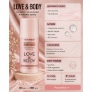 Інтимний гель-лубрикант 2 в 1  LOVE&BODY
