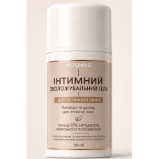 Гель інтимний зволожуючий незмивний 
