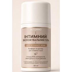 Гель інтимний зволожуючий незмивний 