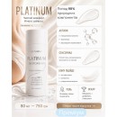 Гель лубрикант PLATINUM Гель лубрикант PLATINUM