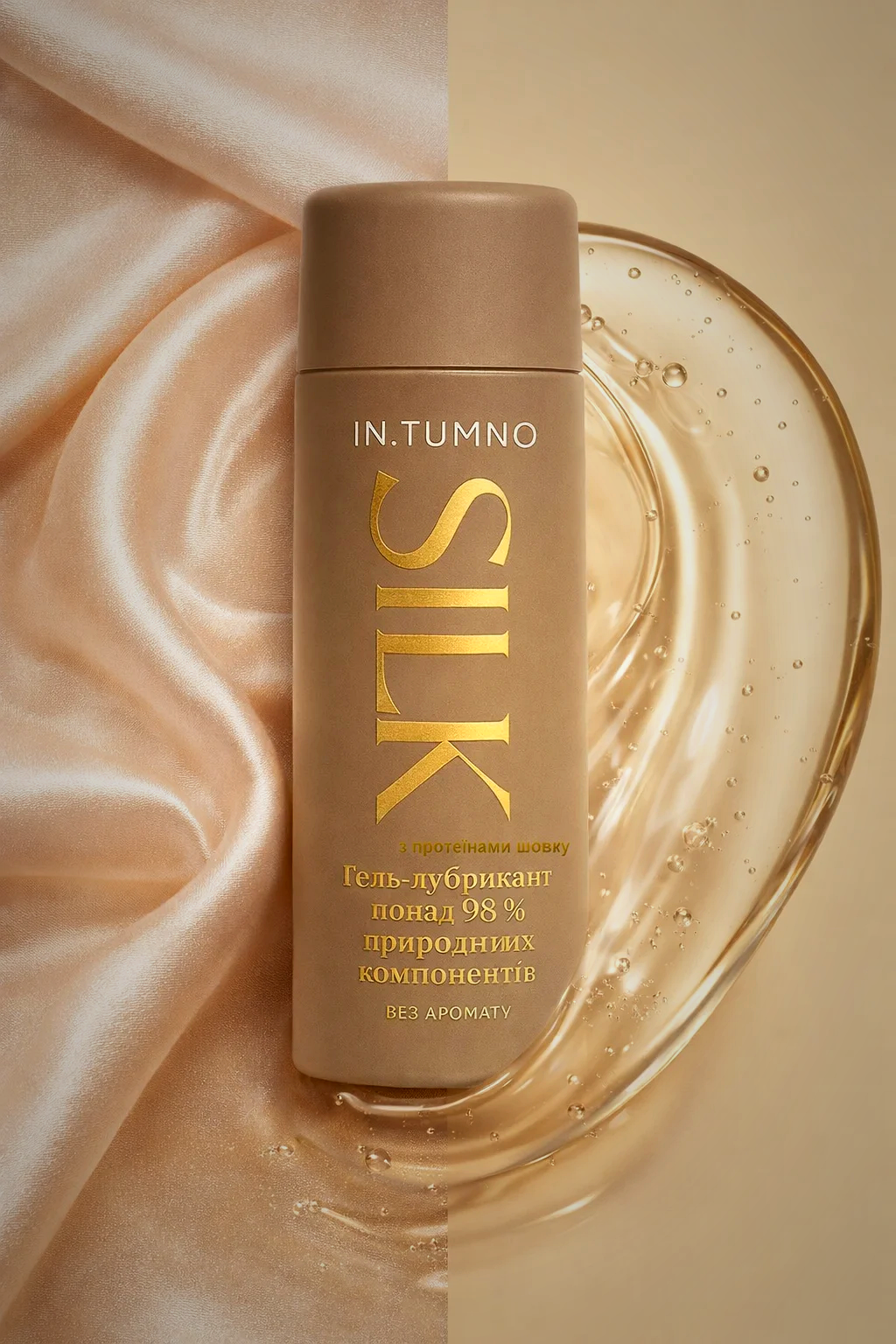 エルセーヌ　サプリメント　NO.777 Гель лубрикант SILK з протеїнами шовку